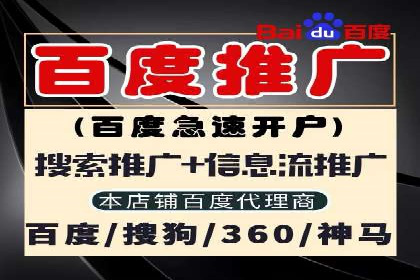 百度网络推广案例精选：助力企业快速提升知名度